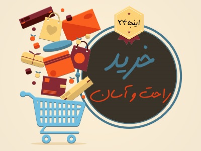 تینوئید ریتارد Tenuated Retard 30 cap
